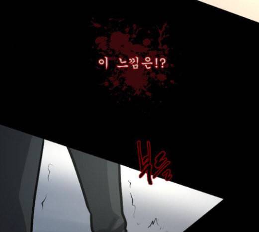원주민 공포만화 144화 교내 퇴마활동 4 258