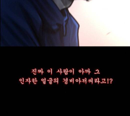원주민 공포만화 144화 교내 퇴마활동 4 264