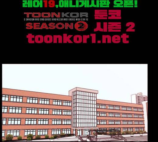 자판귀 109화 쪽지 1 1