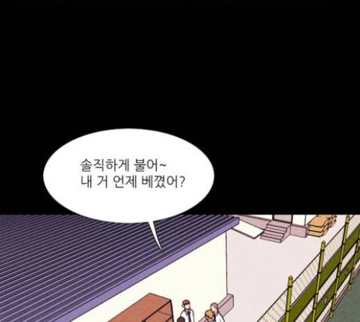 자판귀 109화 쪽지 1 2