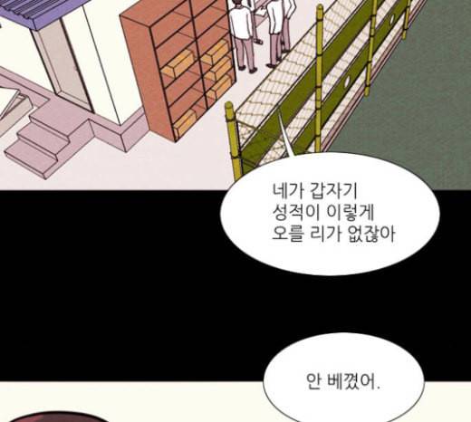 자판귀 109화 쪽지 1 3