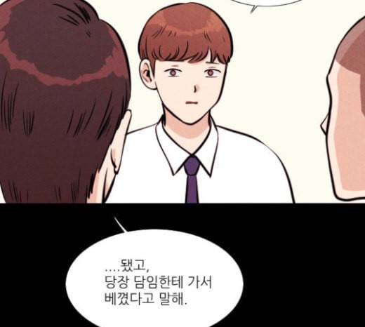 자판귀 109화 쪽지 1 4