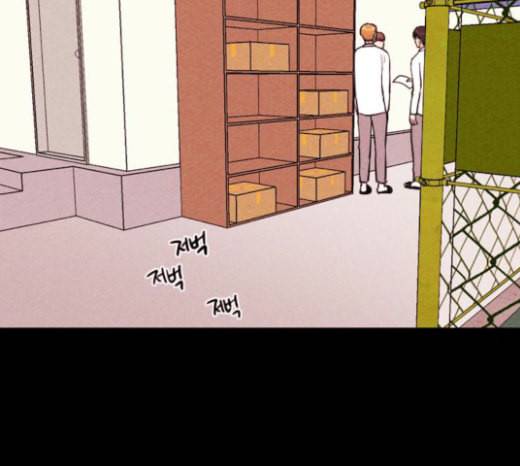 자판귀 109화 쪽지 1 7