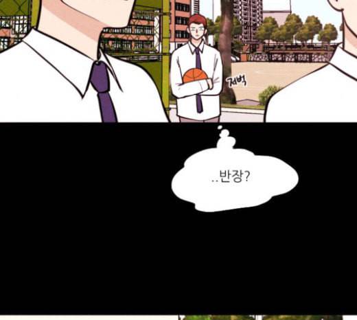 자판귀 109화 쪽지 1 9