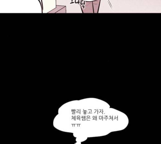자판귀 109화 쪽지 1 14