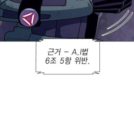 하우스키퍼 63화 7