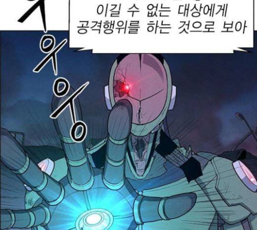 하우스키퍼 63화 11