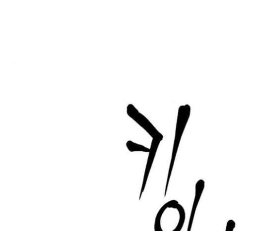 하우스키퍼 63화 13
