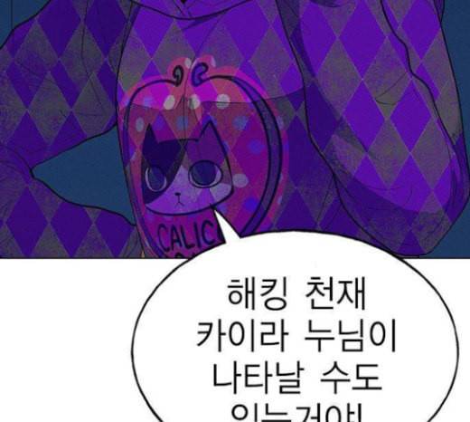 하우스키퍼 63화 26