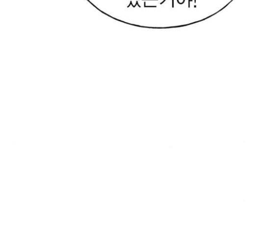 하우스키퍼 63화 27