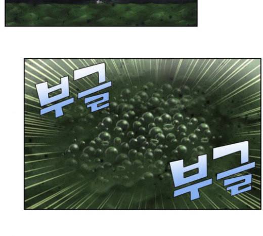 더 게이머 4부 129화 2