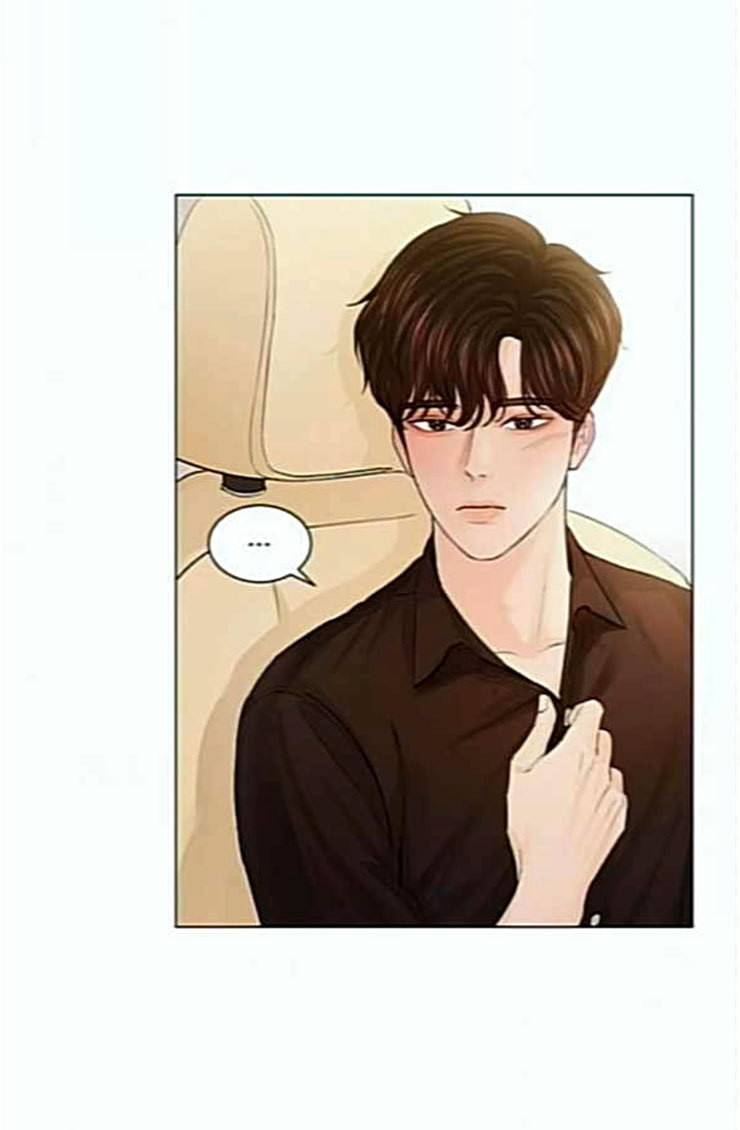 그래서 나는 안티팬과 결혼했다 75화 6