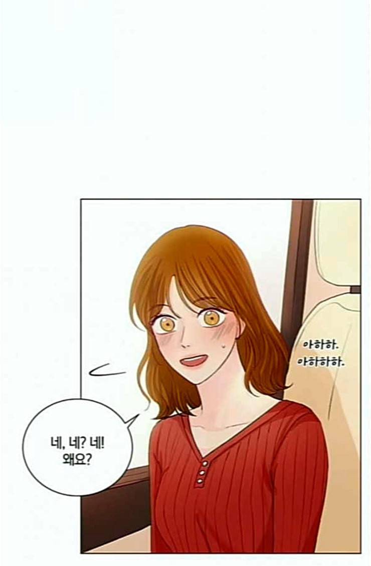 그래서 나는 안티팬과 결혼했다 75화 8