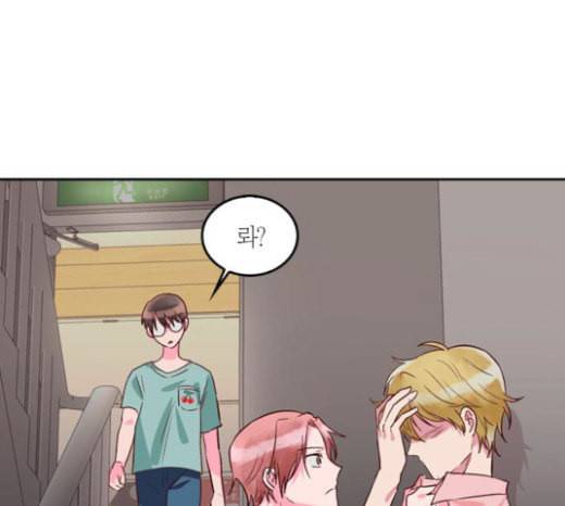 화장 지워주는 남자 106화 1