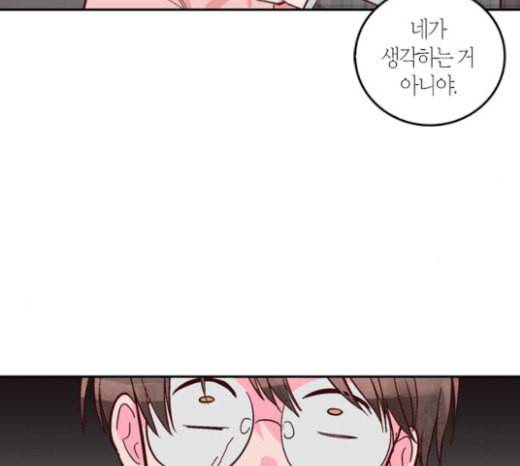 화장 지워주는 남자 106화 6