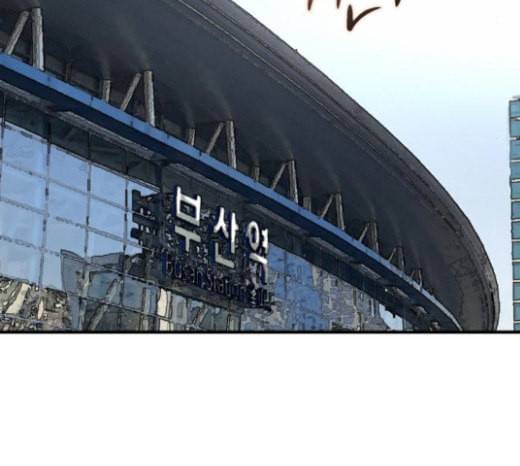 이두나 40화 3대3 헌팅 남과 여 25