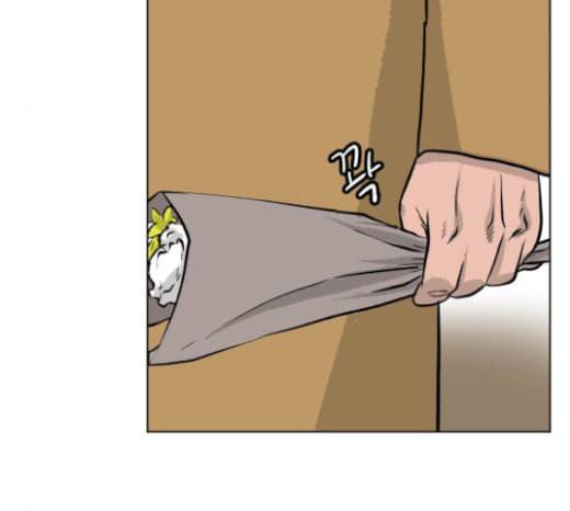 당신의 과녁 16화 28
