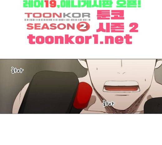 더 복서 24화 휴식 1
