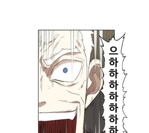 더 복서 24화 휴식 9
