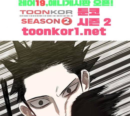 더 복서 24화 휴식 13