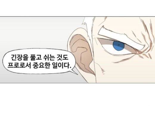 더 복서 24화 휴식 19
