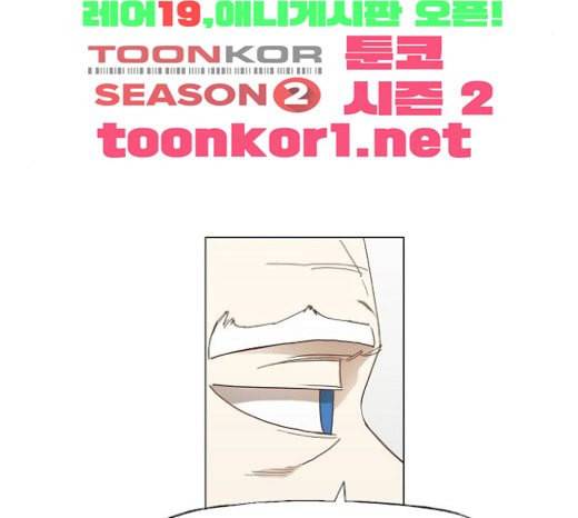 더 복서 24화 휴식 21