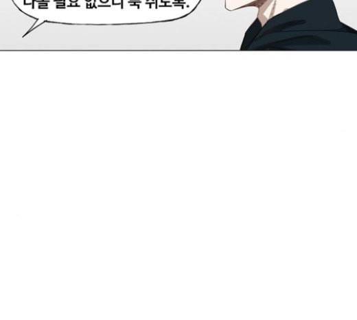 더 복서 24화 휴식 23