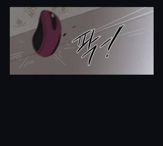 친애하는 X 39화 11