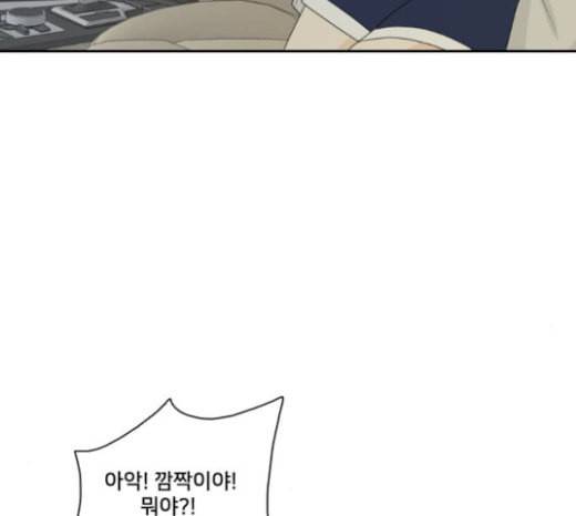 간 떨어지는 동거 142화 우여곡절 4 7