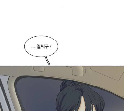간 떨어지는 동거 142화 우여곡절 4 16