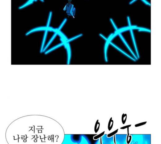 가담항설 221화 4