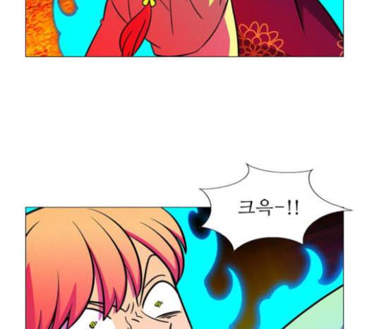 가담항설 221화 6