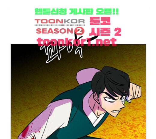 가담항설 221화 14