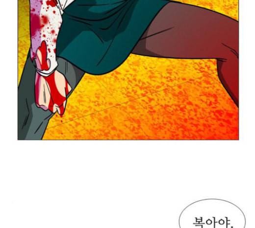 가담항설 221화 15