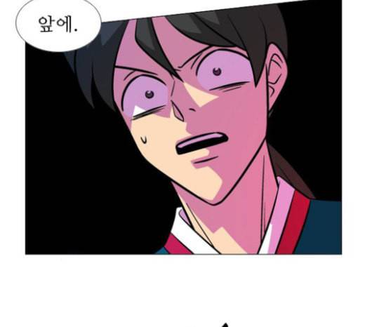 가담항설 221화 17