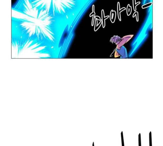 가담항설 221화 19