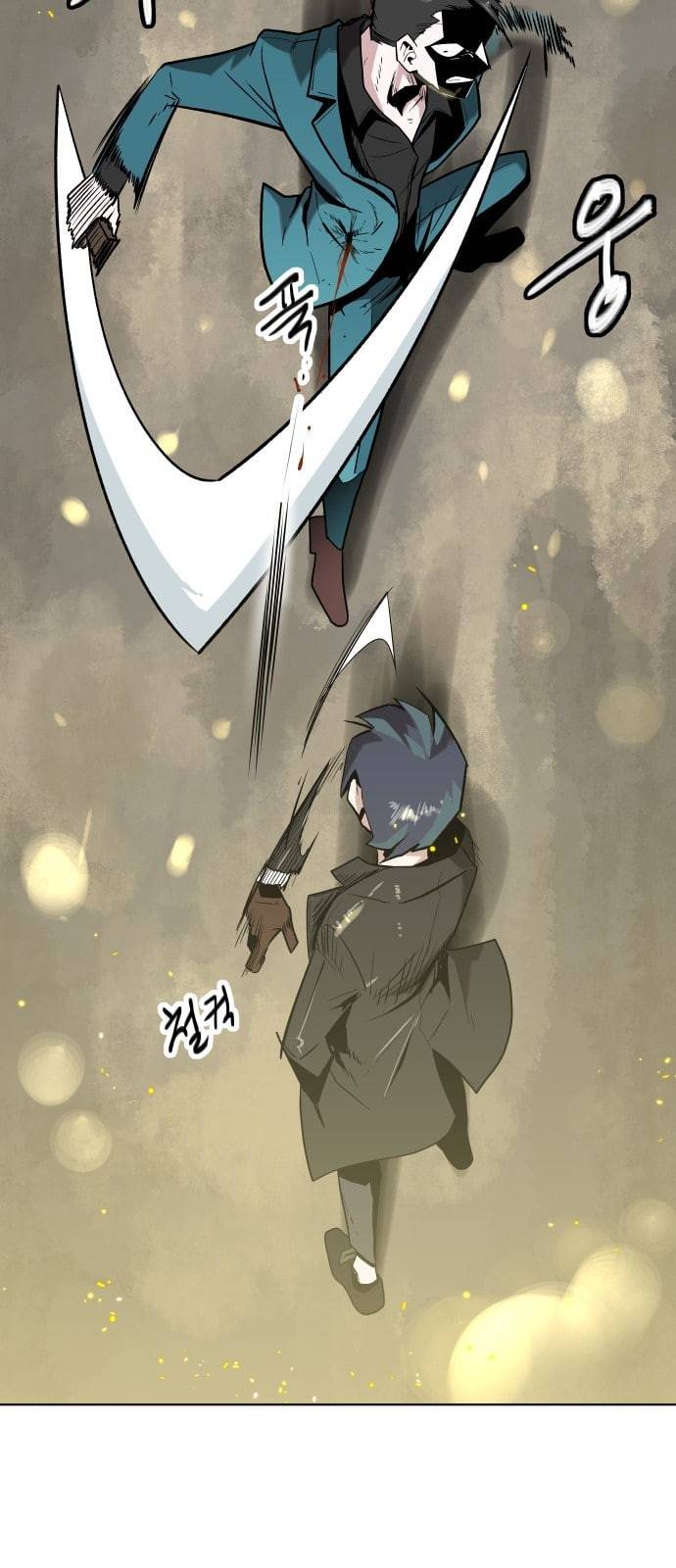 정보전사 202 추격전 01 4