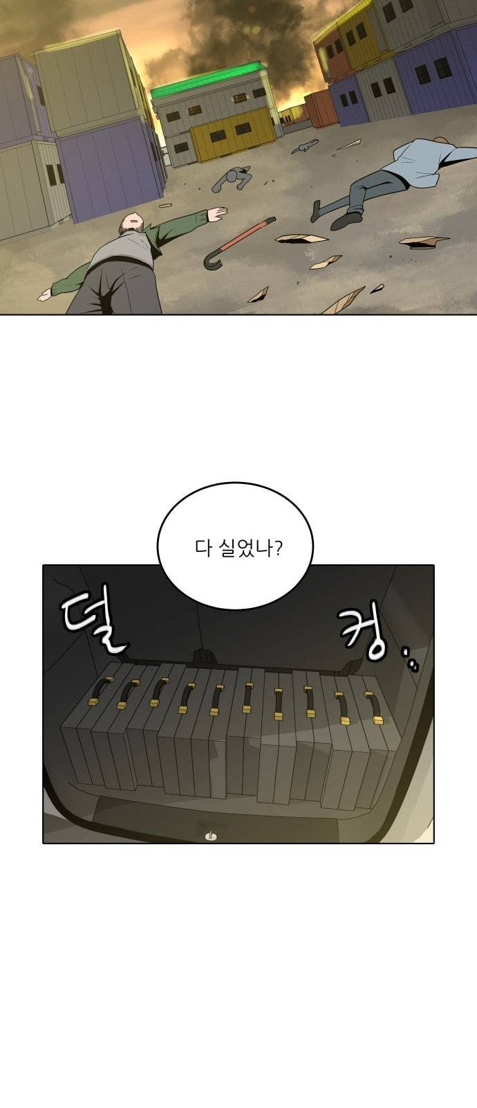 정보전사 202 추격전 01 7