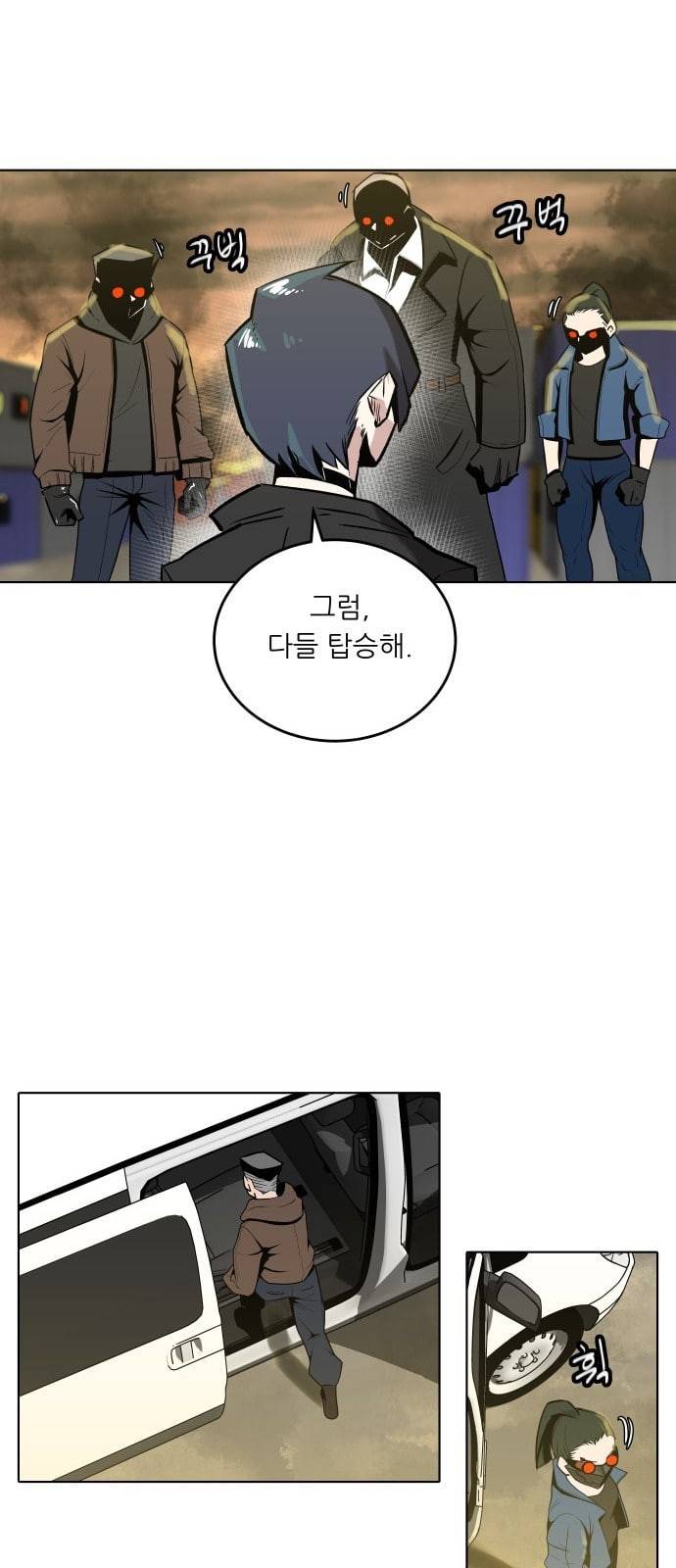정보전사 202 추격전 01 8