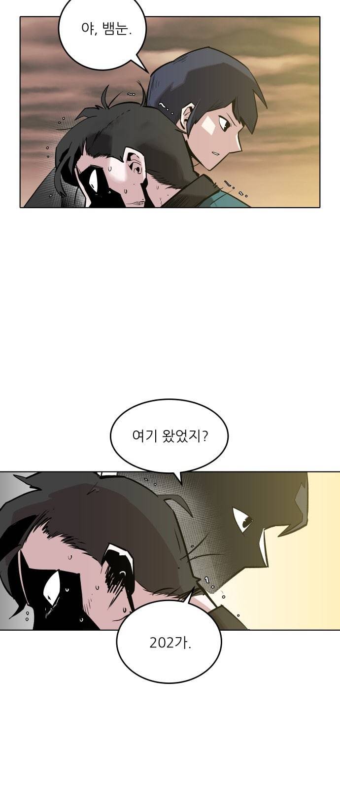 정보전사 202 추격전 01 10
