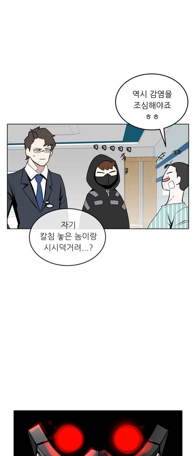 정보전사 202 추격전 01 14