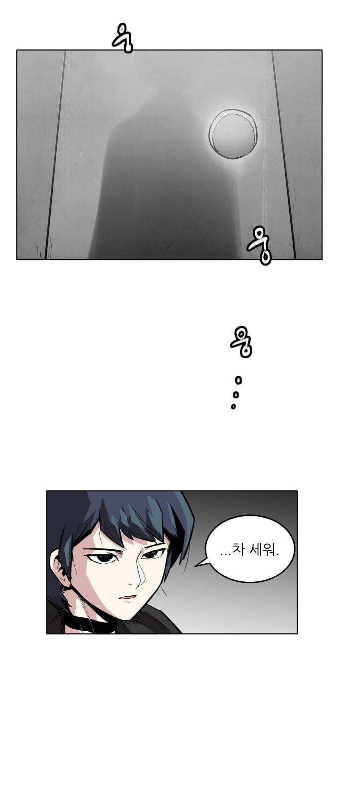 정보전사 202 추격전 01 17