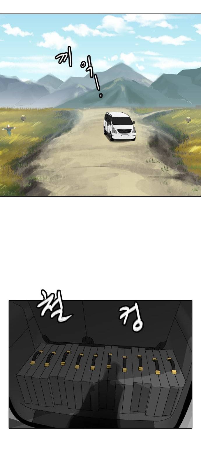 정보전사 202 추격전 01 18