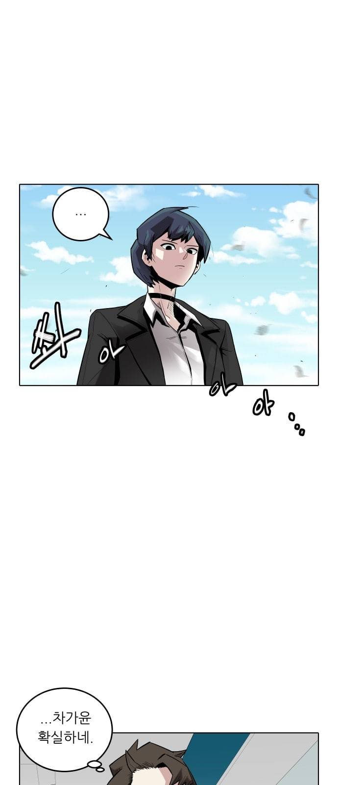 정보전사 202 추격전 01 19