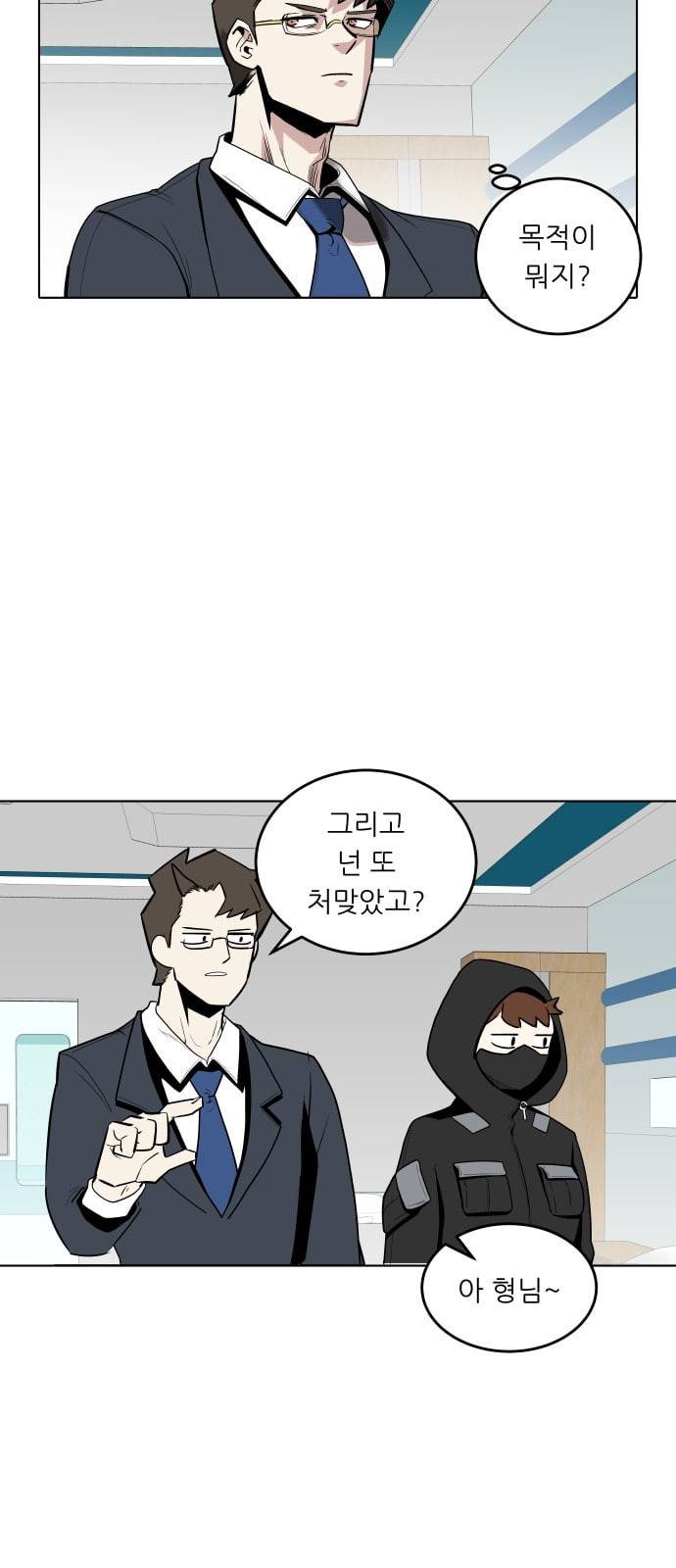 정보전사 202 추격전 01 20