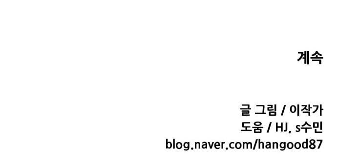 정보전사 202 추격전 01 40