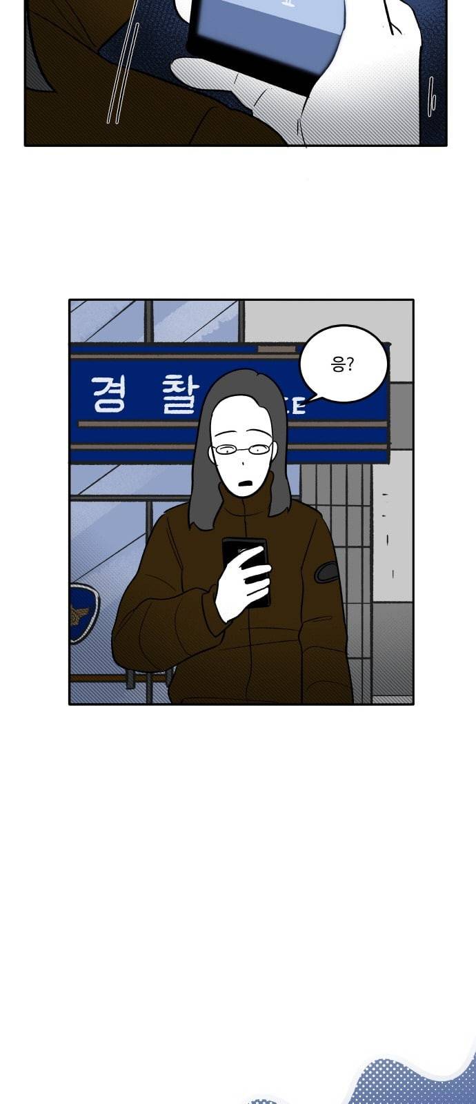 위대한 방옥숙 47 부녀회장 방옥숙 2