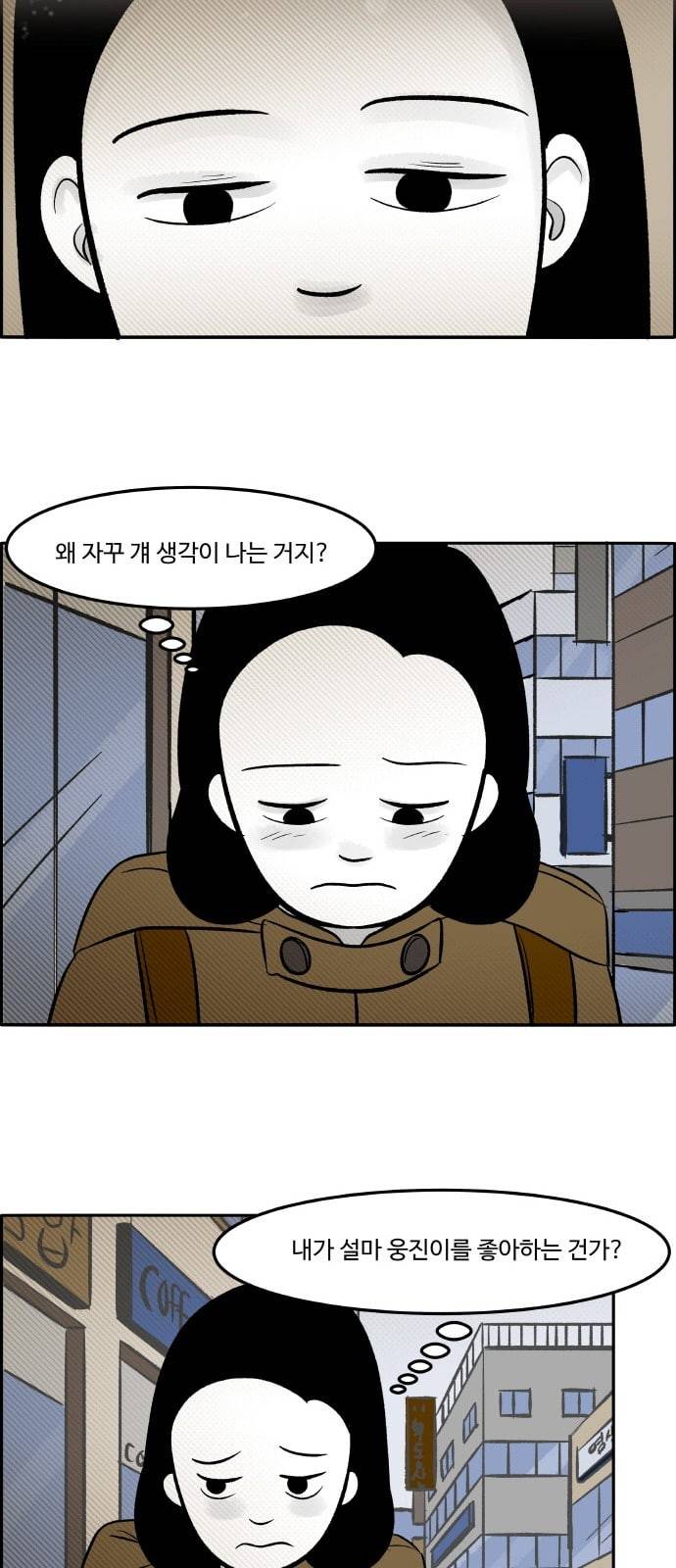위대한 방옥숙 47 부녀회장 방옥숙 34