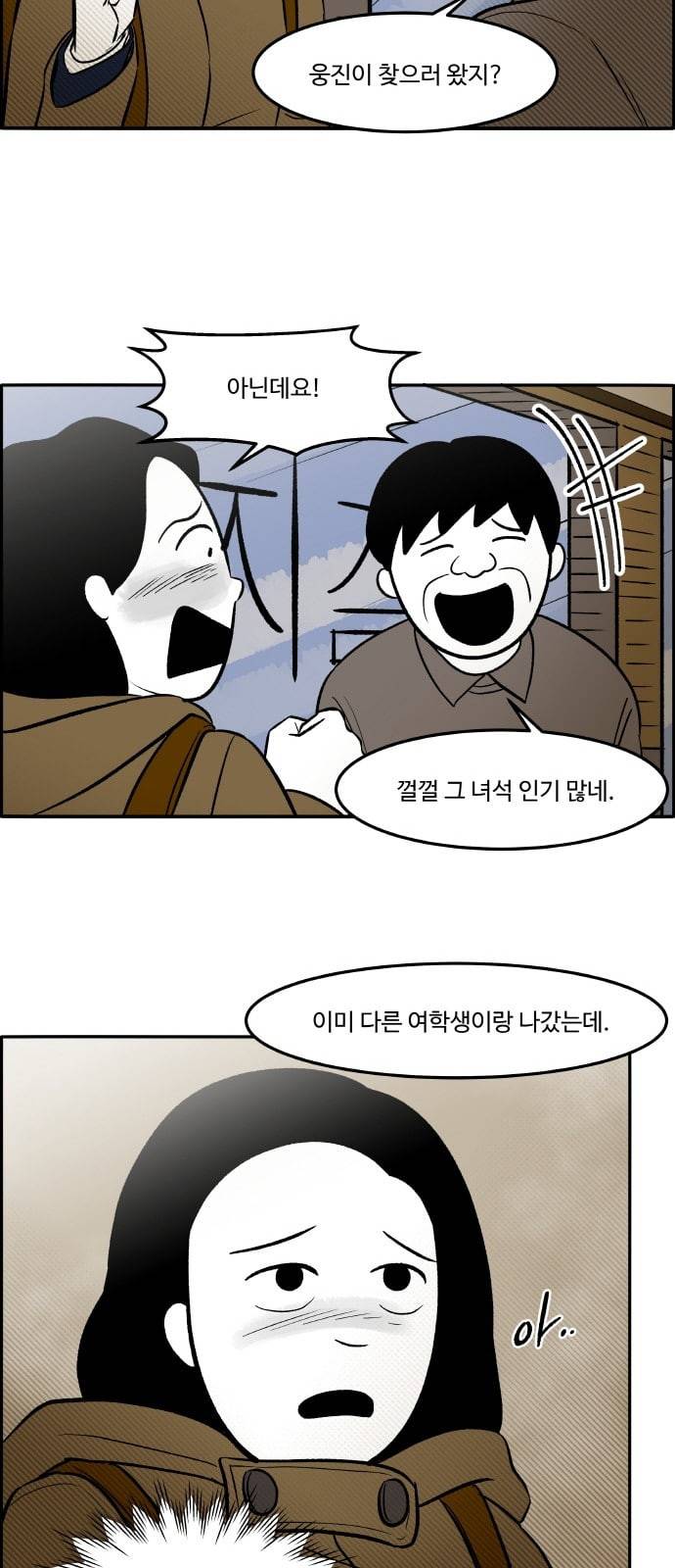 위대한 방옥숙 47 부녀회장 방옥숙 39