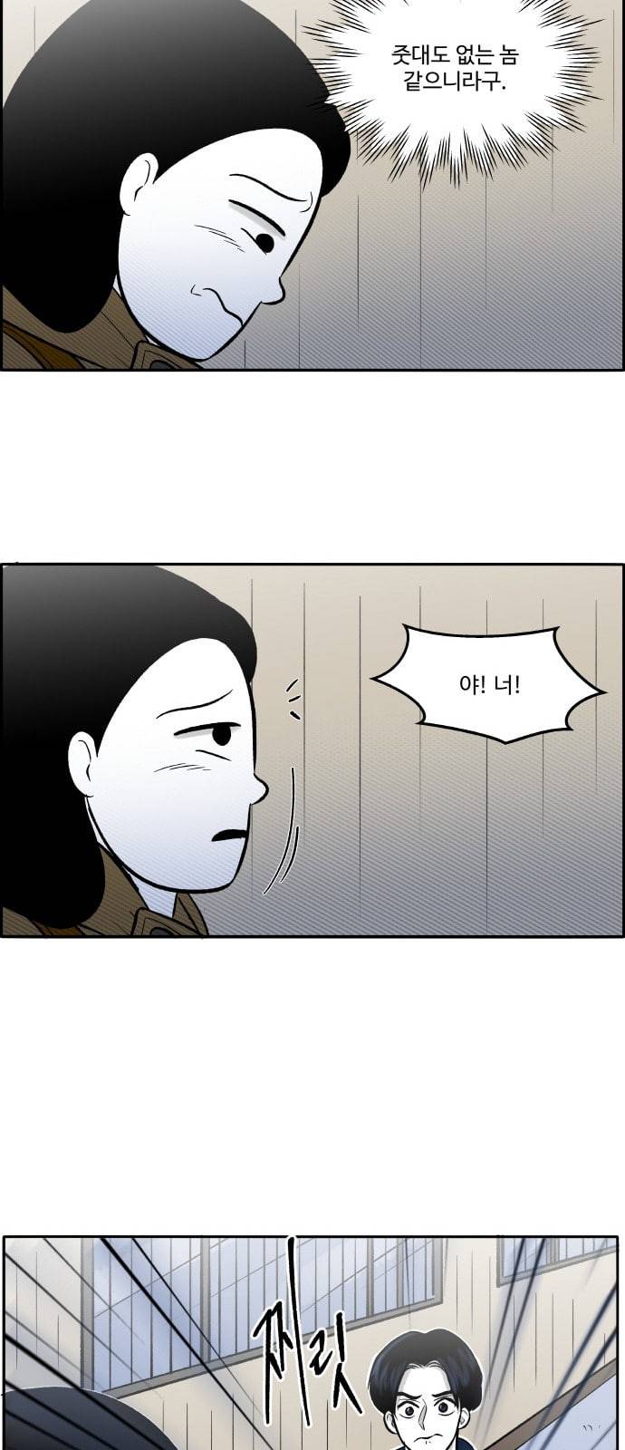 위대한 방옥숙 47 부녀회장 방옥숙 42